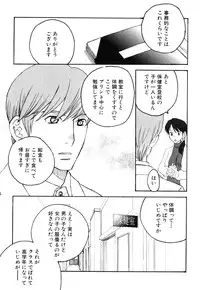 [Anthology] Shounen Ai no Bigaku EX - Josou Shounen -