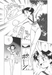 [Amano Youki] Momoiro Kakumei!