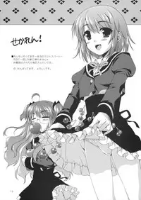 (SC42) [Alpha to Yukaina Nakamatachi (ALPHa)] Kanojotachi no Nichijou. on monoclome.