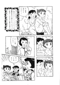 Kokoro no Kaihouku 3