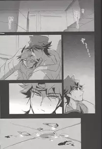 (Sennen Battle Phase 21) [SakasadoriRakka (Santa, Toi)] Summer Times (Yu-Gi-Oh! VRAINS) [Incomplete]