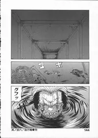 [Yamamoto Kenji] Kunoichi Ranfucho Shita