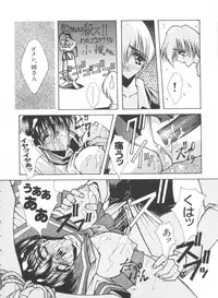 [Anthology] Teigeki F (Sakura Wars, Cutey Honey F, Street Fighter)