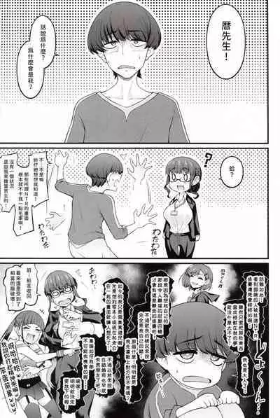 Instance Dominate Hon