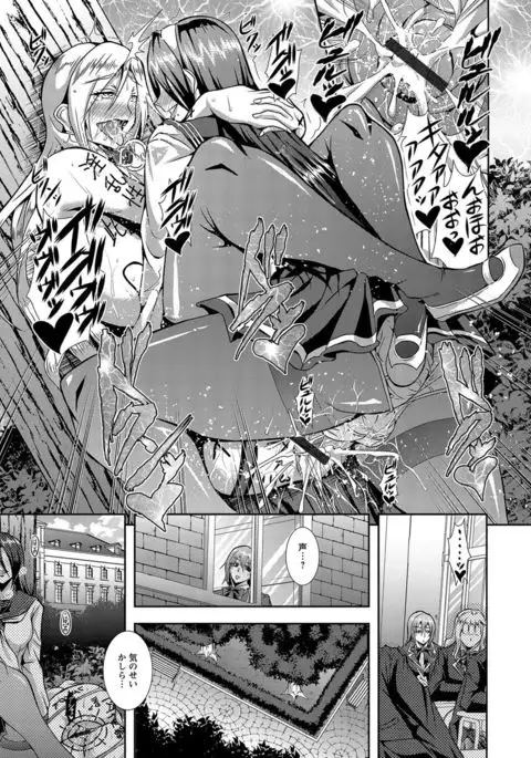 Kyouin Kangoku Kitan