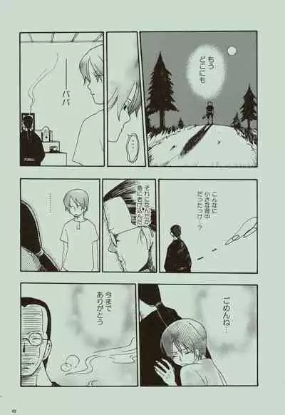 Kaze yo Unare Michi o Sase