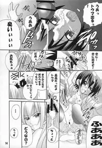 [PH] Haruka Nee-sama wa Densetsu Desu (Minami-Ke)