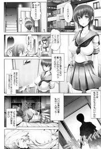 [Oobayashi Mori] Kotoko wa Isshou Yokkyuufuman