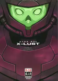 (C94) [Dangan Honey (Onomeshin)] X-LUST (Metroid) [English] {darknight}