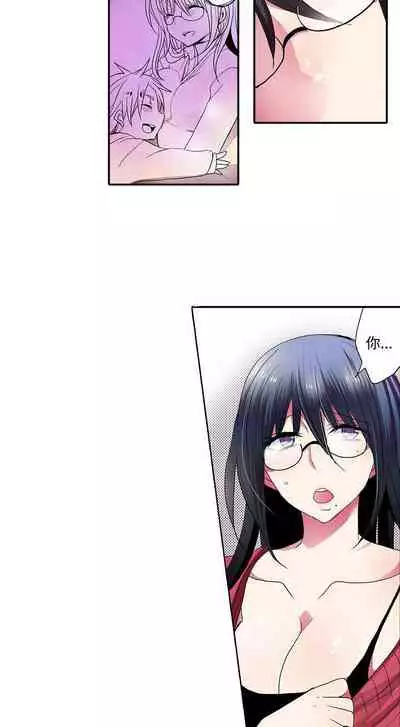 凌辱販賣機 1-42