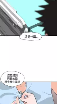 Desire King (慾求王) Ch.1-16 (chinese)