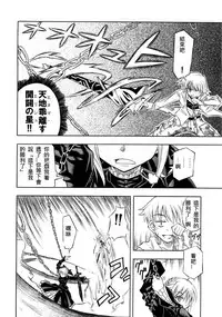 (西協fff)恐怖編外伝AF Fate 原作(chinese)