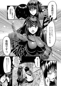 Action Pizazz 2018-06 [Digital]