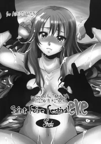 (COMITIA96) [Toko-ya (HEIZO, Kitoen)] Saint Foire Festival eve Greta (Original)