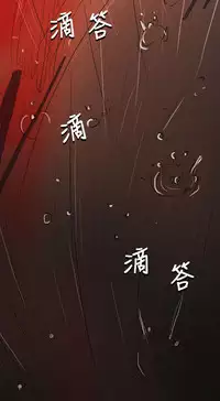 姐姐:莲 52-65+后记 [完结][Chinese]