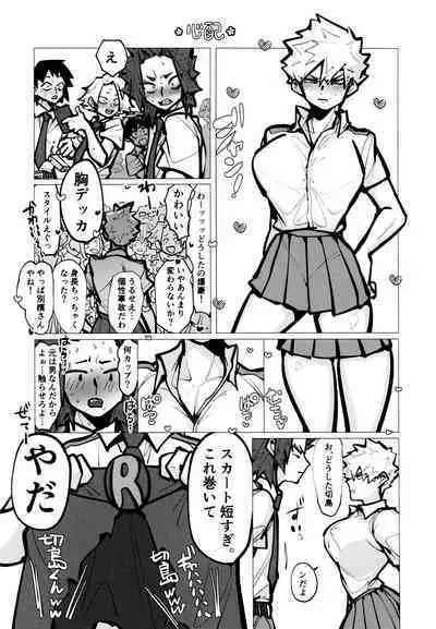 [Metallic Horizon (Konishi)] Kiribaku Tansetsu (Boku no Hero Academia)