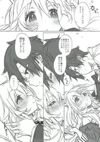 (C93) [J.O.C★e.go!! (Kasuga Souichi)] Kawaigatte, Kawaigararete (THE IDOLM@STER)