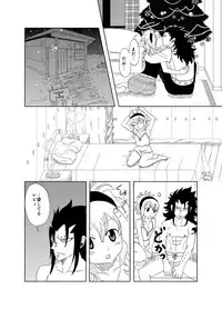[Cashew] ガジレビ　クリスマス漫画 (Fairy Tail)