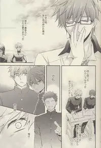 (Renai Jiyuugata! entry2) [Kyuukyuubako (Bandaid)] Mizu no Kokoro (Free!)