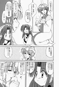 [Fujimoto Sei] Karakara-sama Sono Ichi