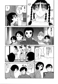 [Dozamura] Doguu -Dozamura Guuwa- Kuro