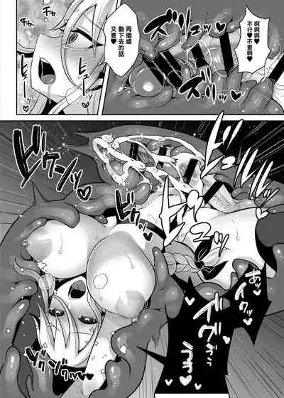 Cool Kenshi no Futanari-ka Renzoku Shasei