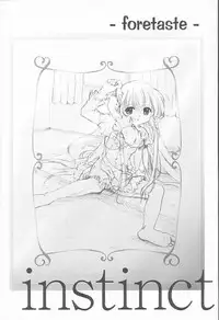 (CR31) [aya (Tomohisa Yutaka)] From instinct (Chobits)