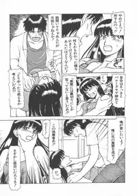 [Ayasaka Mitsune] Tottemo DANGER Bunny-chan!! SIDE-B