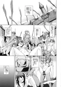 (COMITIA108) [MakePriority (Rorie)] Senjou ni Ochiru Otome