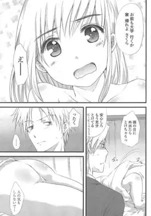 COMIC ペンギンクラブ 2011年7月号