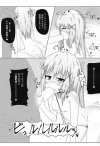 (C91) [Asterism* (Ribeca)] Usagi no Kaikata (Gochuumon wa Usagi desu ka?)