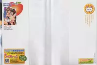 [Fujii Aya] Momoiro Danshi ~Momo & Mikan Papa Hen~