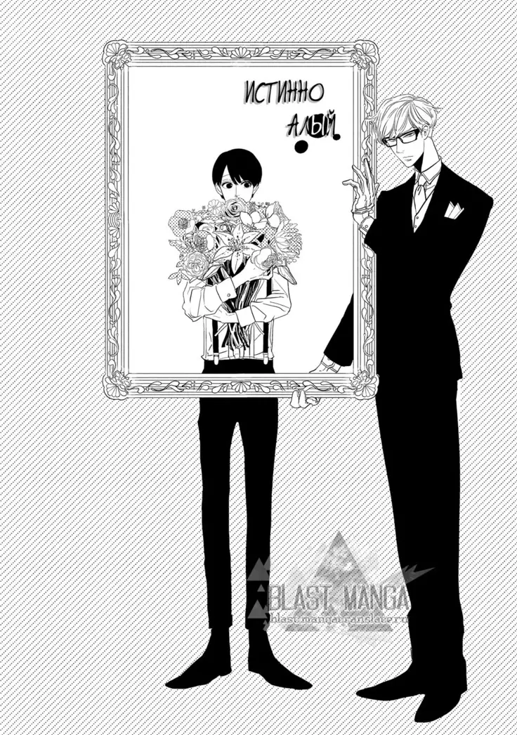 Datte, Oishii no ga Warui