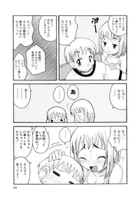 [Anthology] Moe Hime Vol.03