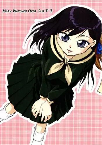 [B5 Doumei] Mary Watches Over Our P 3 (Maria-sama ga Miteru) [English]