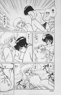 [Ginkamen] Anoko wa Million-Volt!