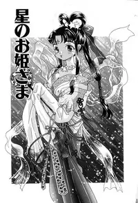 [Mana-Ko] Momoiro Shoujo Eki (Pinky Girl's Juice)