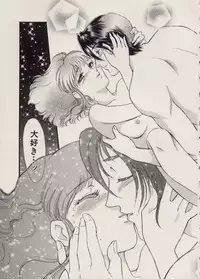 [Fujii Akiko, Akiyama Michio] SCHOOL ZONE 2nd