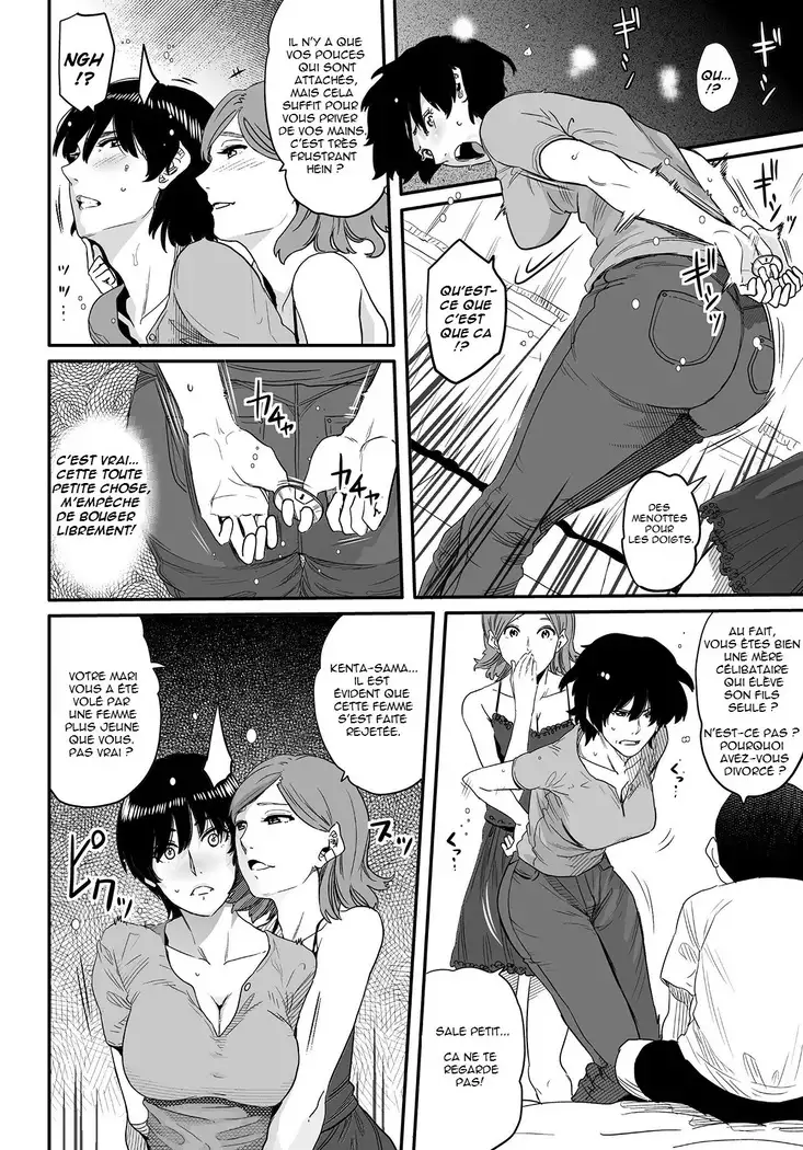 Hahaoya Shikkaku Elite Oyako no M Buta Netorare Tenraku Jinsei