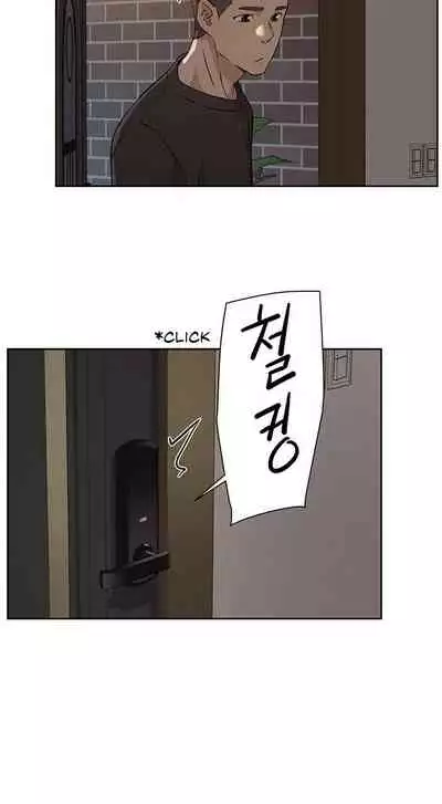 Everything about Best Friend Manhwa 01-12 [English]