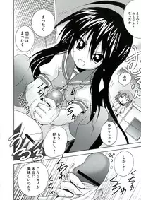 [Anthology] Enpatsu Shakugan no Etsuraku (Shakugan no Shana)