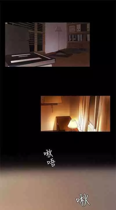 [週五] [洋世 & 經文旗] 衝突 1-113 官方中文（連載中）