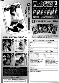 Men's Gold 2014-02