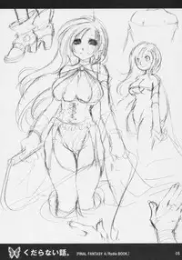 (C68) [1st.M's (Hayami Osamu)] Kudaranai Hanashi. (Final Fantasy IV)