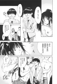 [Nishiki Yoshimune] SOLITAIRE