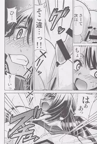 Ijirimakutte, Nagatoro-san 3