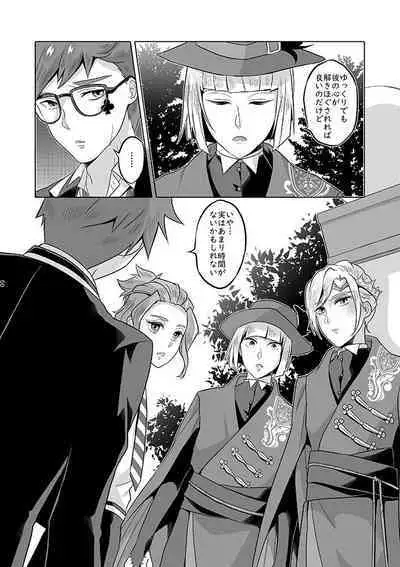 Anata wa Yuuga na Bara no Joou