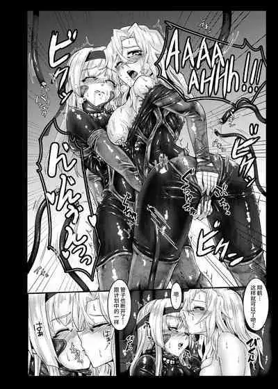 [Black lacquer (Kuro Urushi)] Plant 2~4 (Kantai Collection -KanColle-) [Chinese] [不咕鸟汉化组] [Digital]