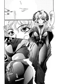 [Kazuma G-VERSION] Elf no Wakaokusama DELUXE