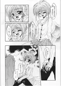 (C52) [Ryokan Hanamura (Various)] FAINAL HANAMURA (Various)